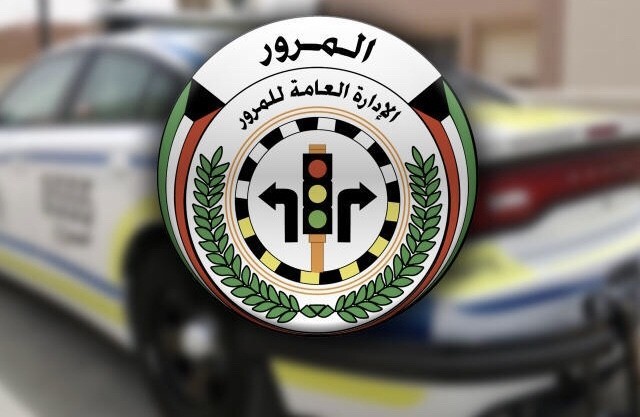 استعلام عن مخالفات المرور للافراد هنا