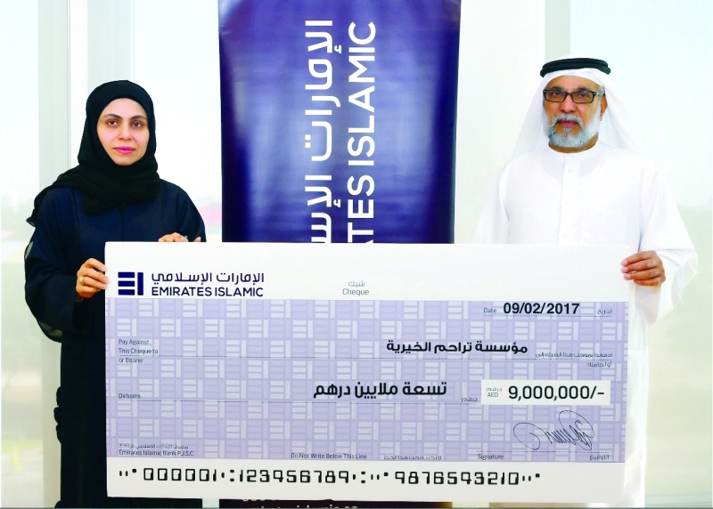 الأوراق المطلوبة للتسجيل في تراحم