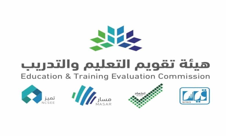 التسجيل في اختبار الرخصة المهنية للمعلمين