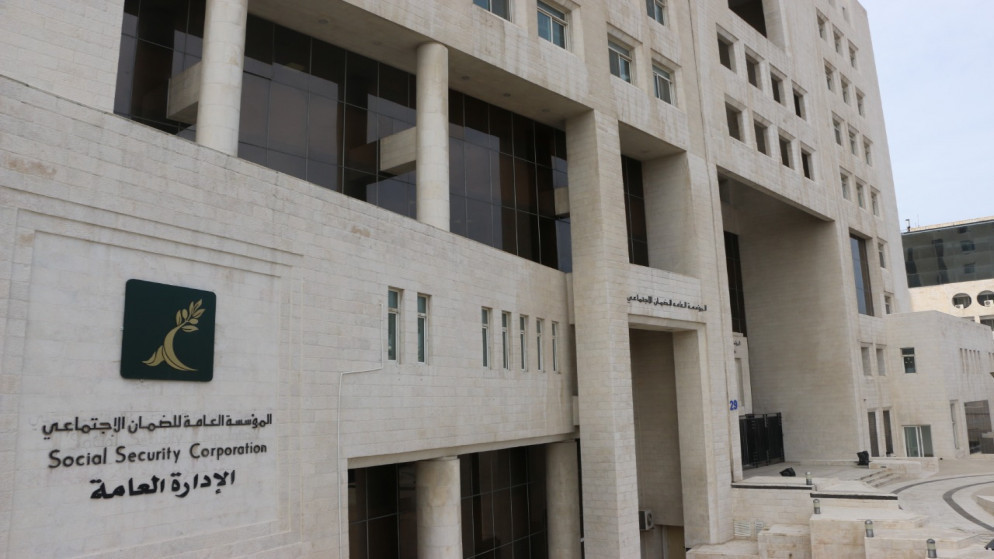 الدخول إلى حسابي في الضمان الاجتماعي