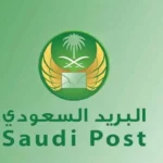 الرمز البريدي صبيا