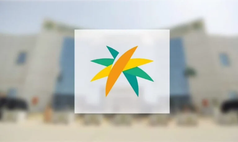 الضمان الاجتماعي المطور تسجيل الدخول نفاذ