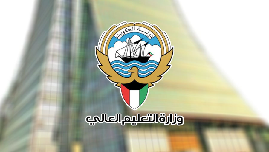 ايقاف تسجيل الطلبة الكويتيين في خمس جامعات بريطانية