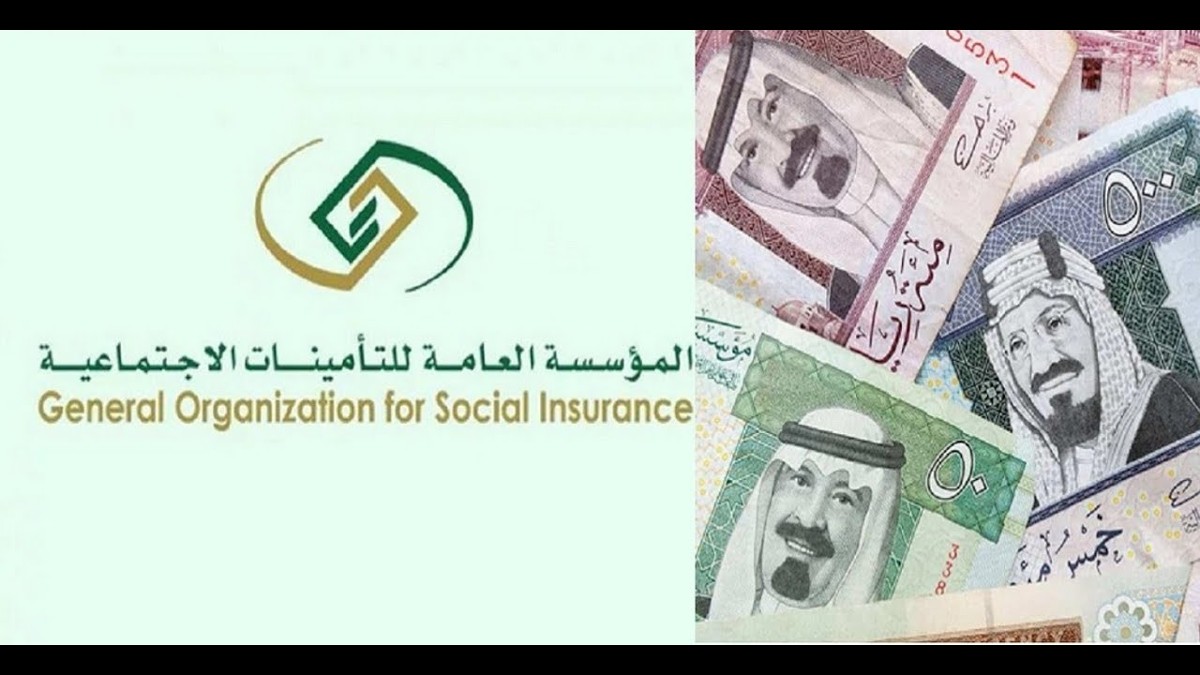تأميناتي استعلام