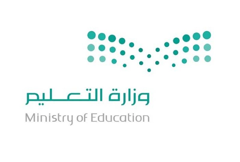 تسجيل نظام نور أول ابتدائي 1444