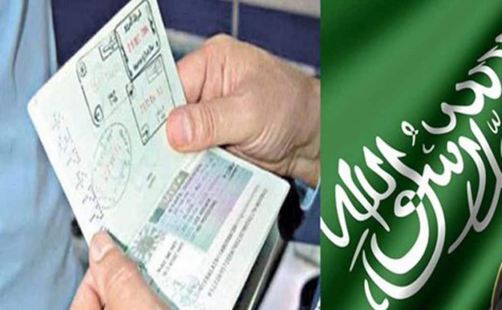 كيفية تمديد الزيارة العائلة المفرده