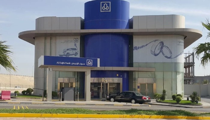 حسابات بنك الراجحي