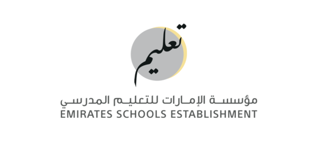 تقديم طلب توظيف في وزارة التربية والتعليم الإمارات