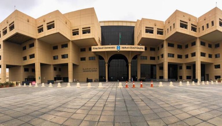 جامعة الملك سعود القبول والتسجيل