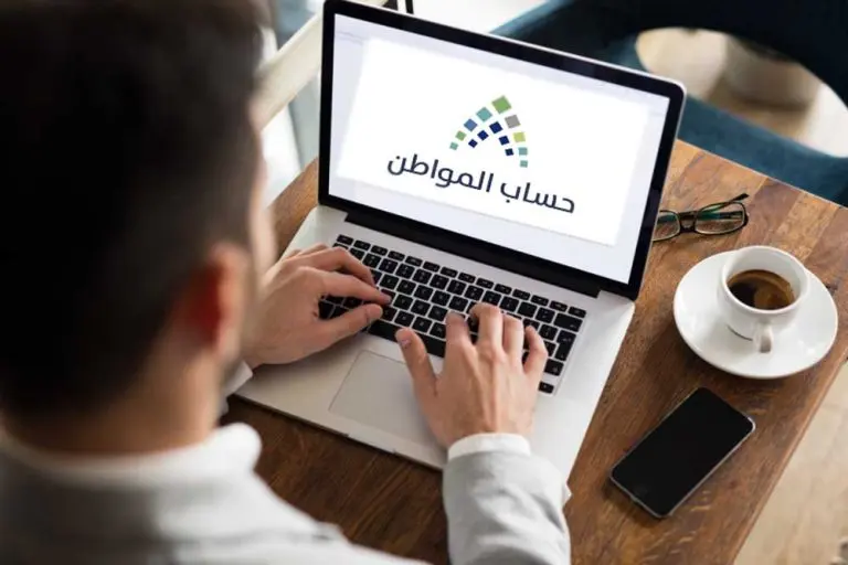 في حال وجود دخل من “تمهير” هل يؤثر على حساب المواطن؟