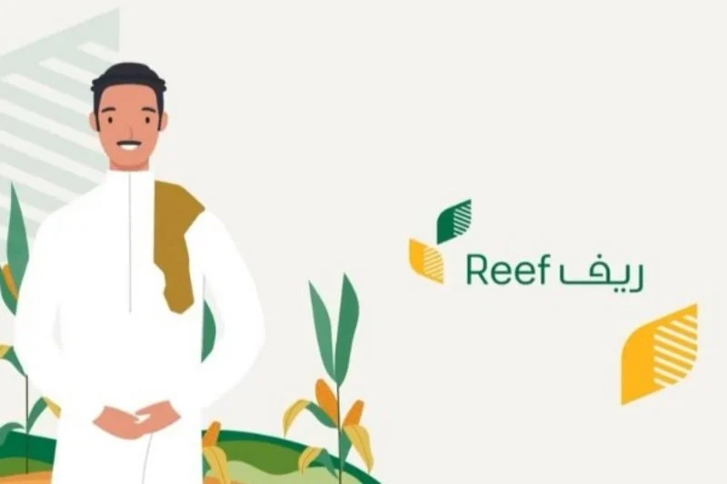 خطوات تسجيل في دعم الريف 1444
