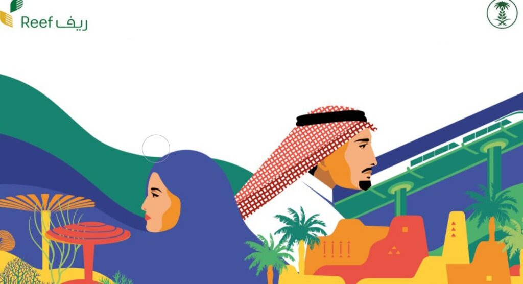شروط دعم ريف لربات البيوت