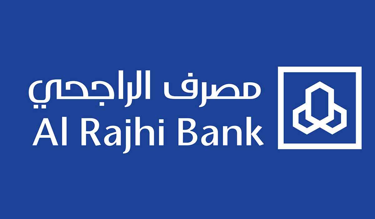 رقم بنك الراجحي للاستفسار المجاني 800