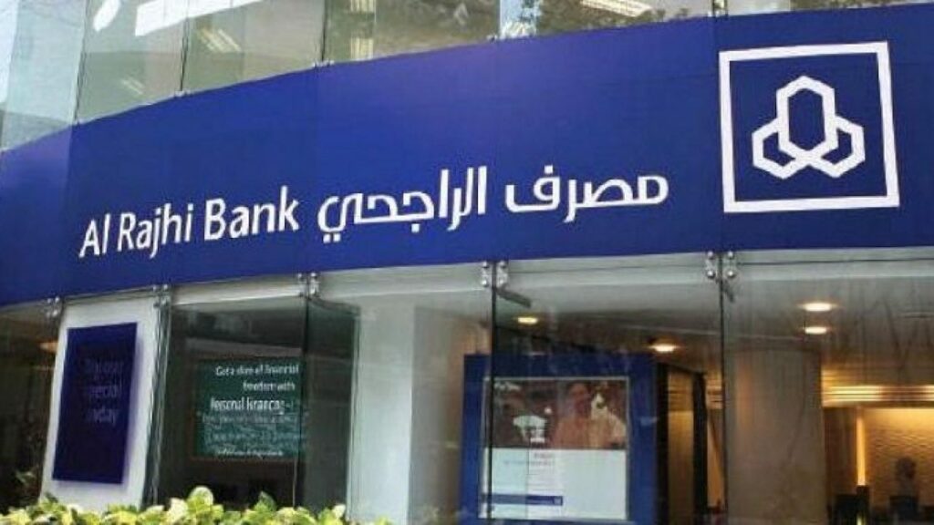 رقم بنك الراجحي للاستفسار المجاني 800