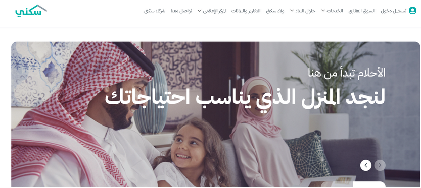 توضيح هام  لمن يجمع بين أكثر من زوجة