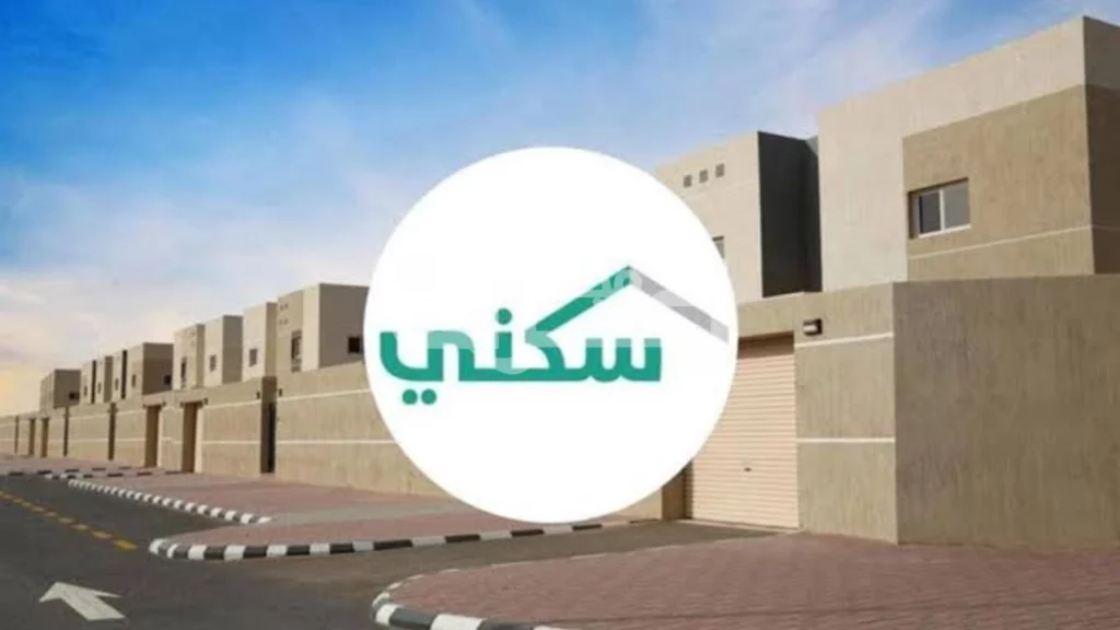 سكني الأراضي المجانية