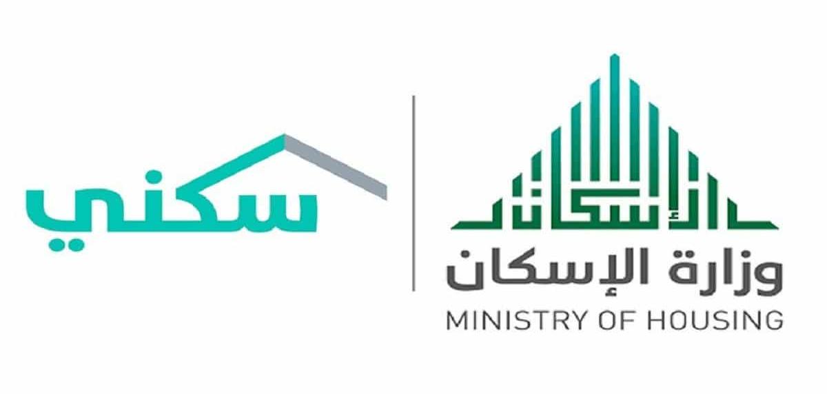 سكني الأراضي المجانية