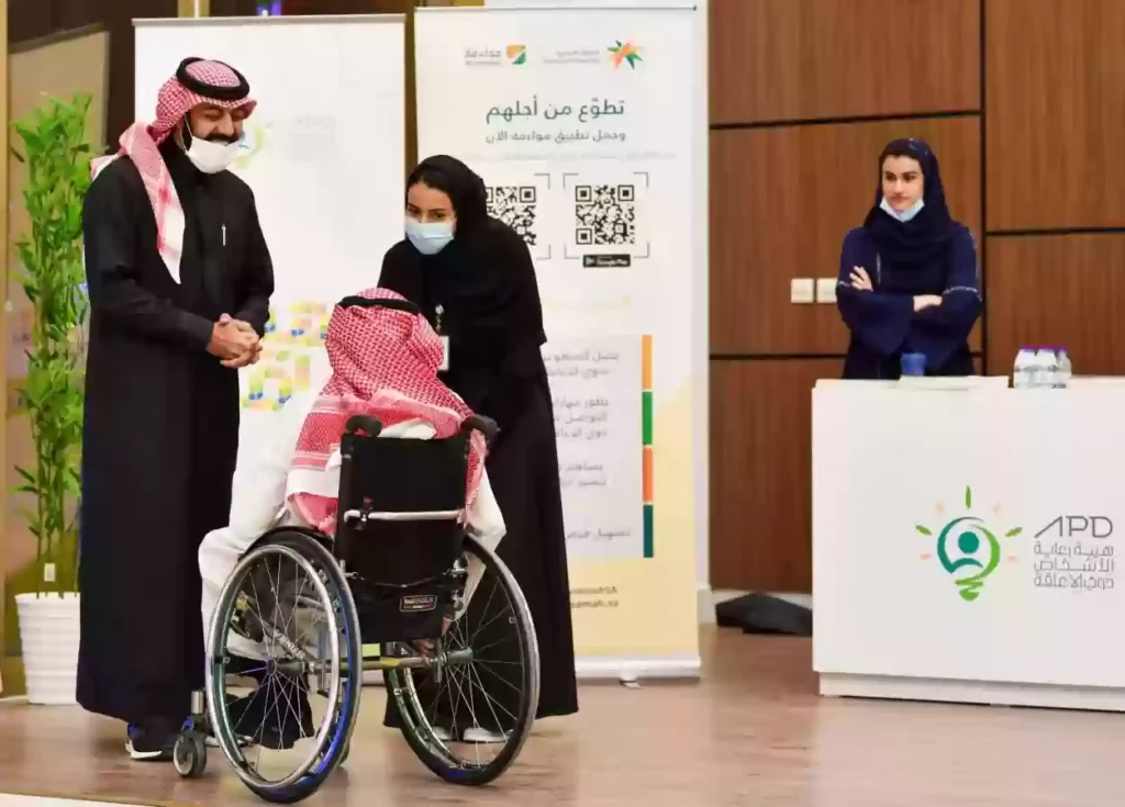 شروط بنك التسليف لذوي الاحتياجات الخاصة