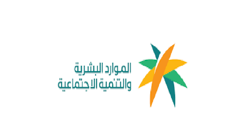 كيفية التسجيل في راتب الاستدامة