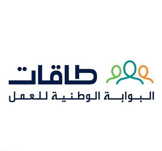 كيفية التسجيل في راتب الاستدامة