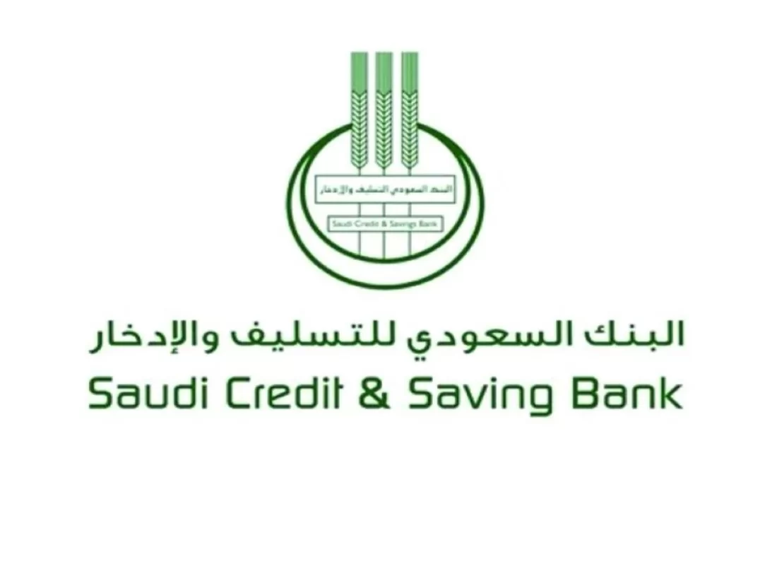 شروط بنك التسليف لذوي الاحتياجات الخاصة