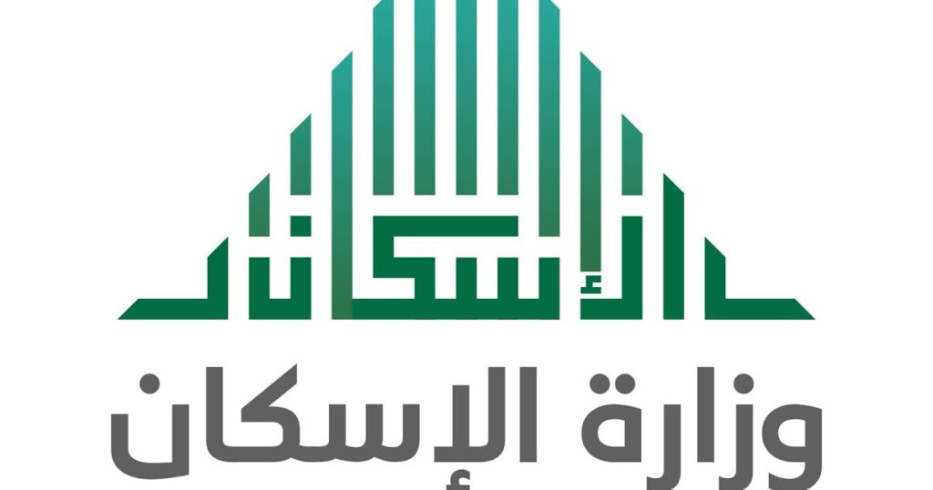 مبادرة تحمل ضريبة المسكن الاول 