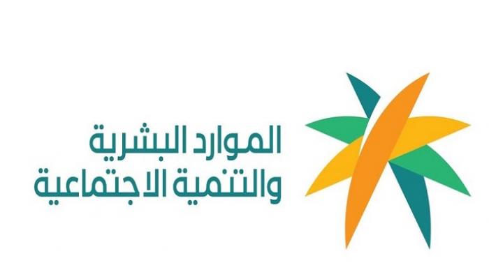 منصة الضمان الاجتماعي المطور تسجيل