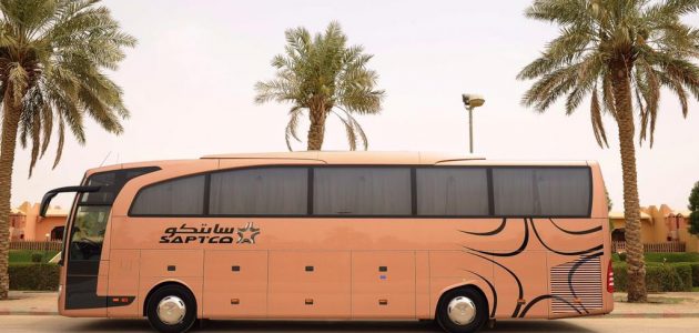 سداد النقل المدرسي عبر الراجحي