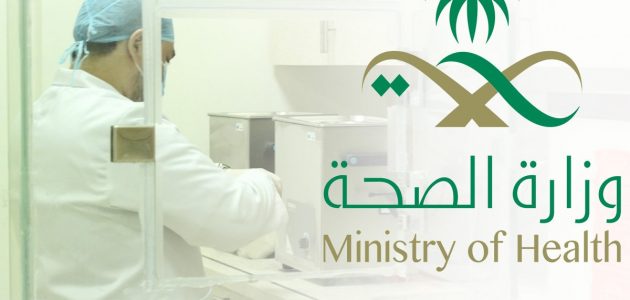 عدد أيام الإجازة المرضية المسموح بها في القطاع الخاص
