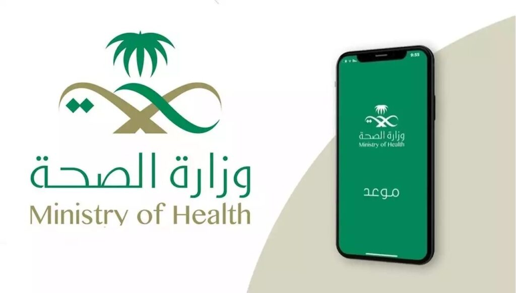 عدد أيام الإجازة المرضية المسموح بها في القطاع الخاص