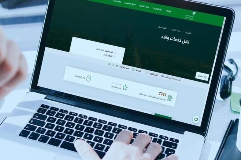 الاستعلام عن تجديد الإقامة