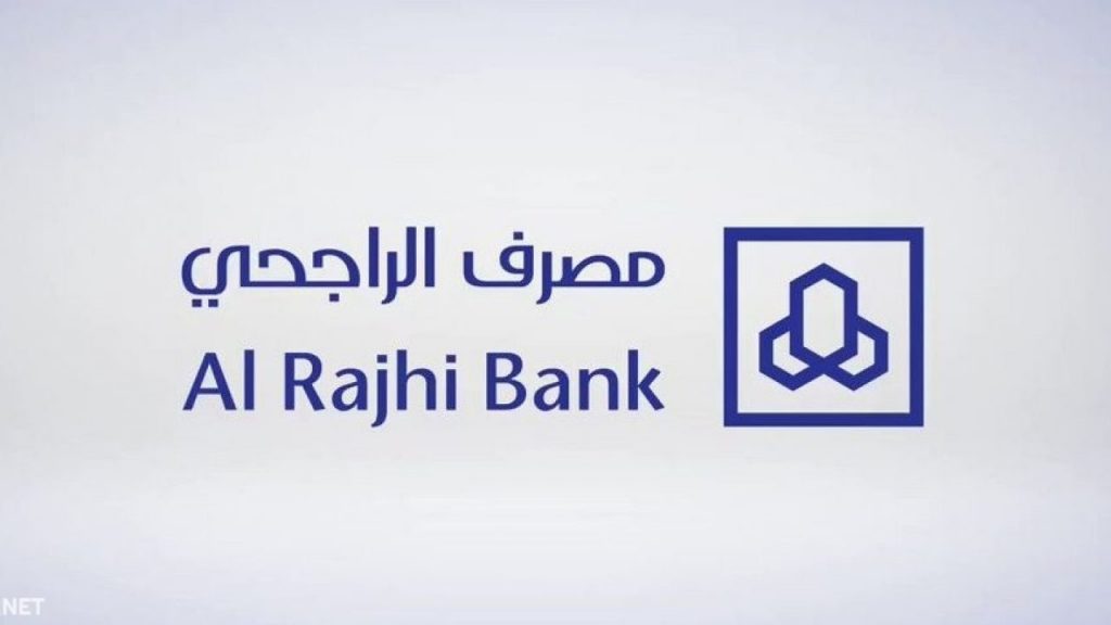فتح حساب بالراجحي