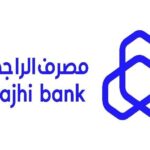 فتح حساب الراجحي للتابعين