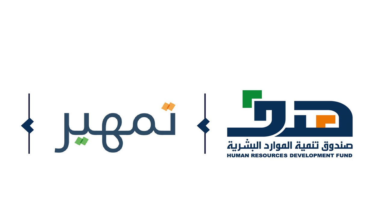 في حال وجود دخل من “تمهير” هل يؤثر على حساب المواطن؟