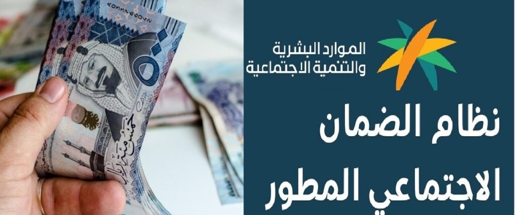 الاستعلام عن دعم الموارد البشرية برقم الهوية
