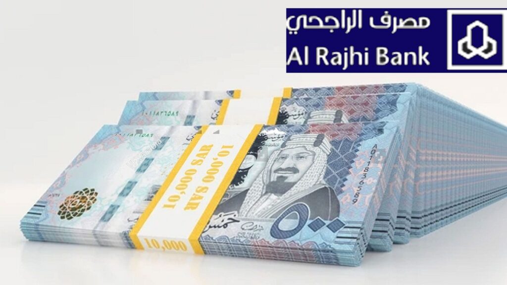 لدي قرض عقاري واريد قرض شخصي الراجحي