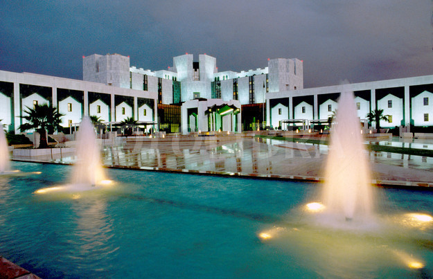 مستشفى الملك خالد للعيون بالرياض