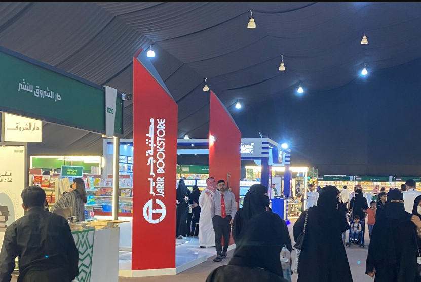 معرض الكتاب المدينة