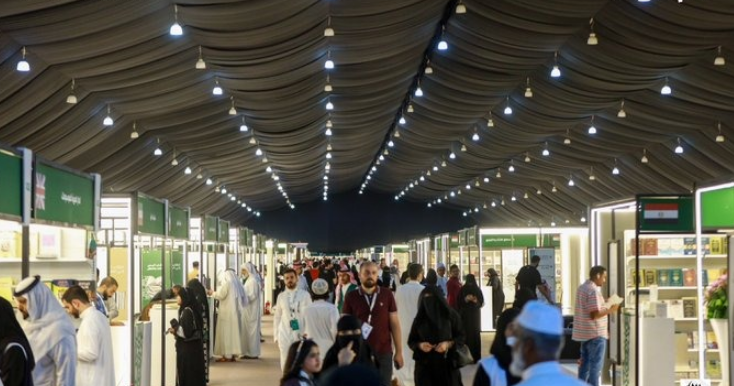 معرض المدينة المنورة للكتاب