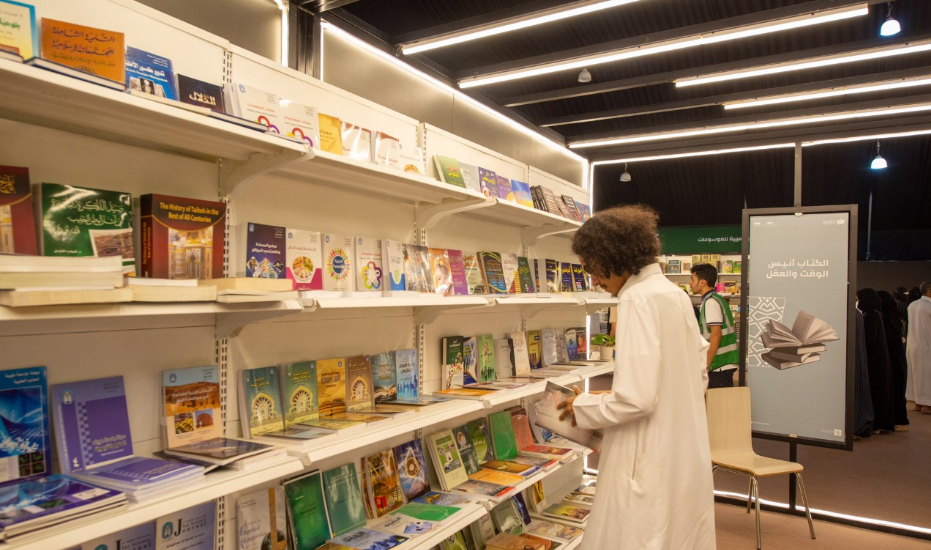 معرض الكتاب المدينة