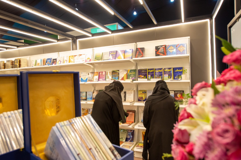 معرض المدينة للكتاب