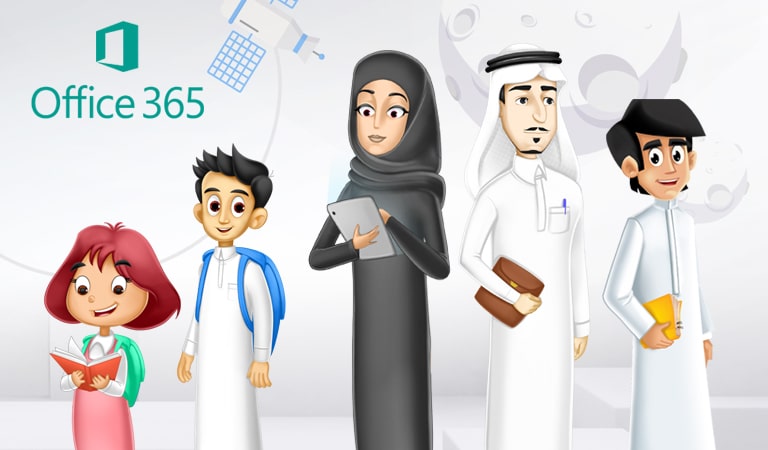 تسجيل دخول مدرستي مايكروسوفت