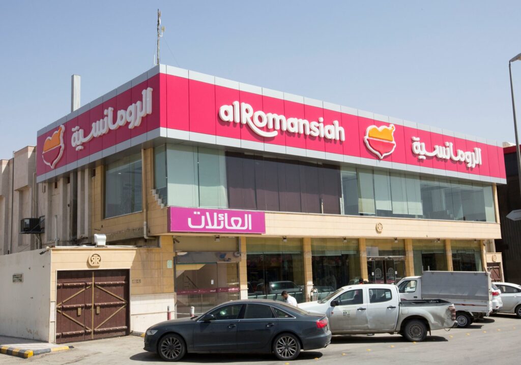 منيو مطعم الرومانسية