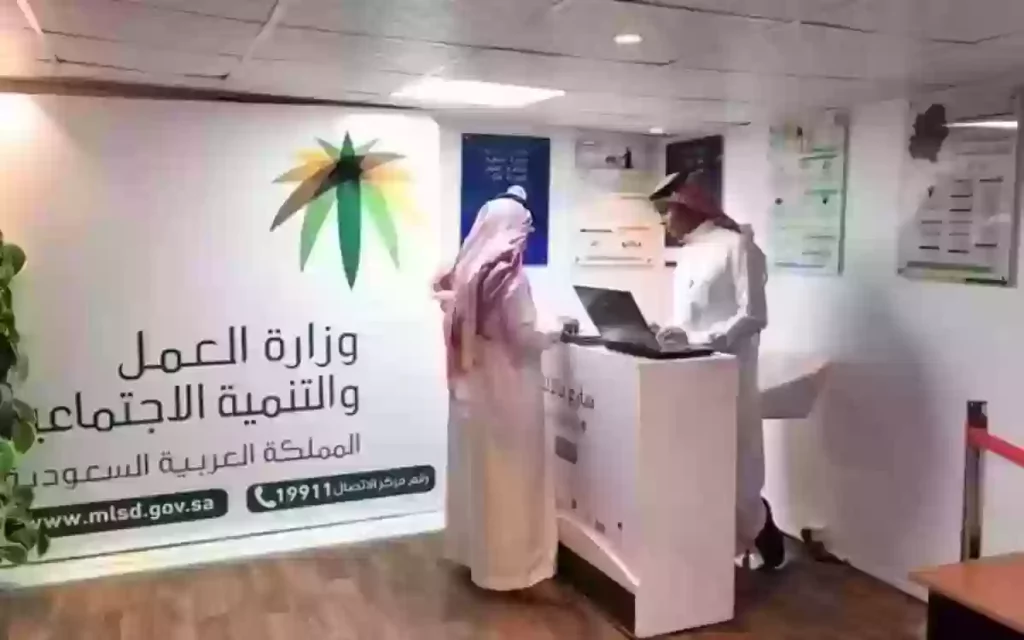 نقل كفالة عاملة منزلية