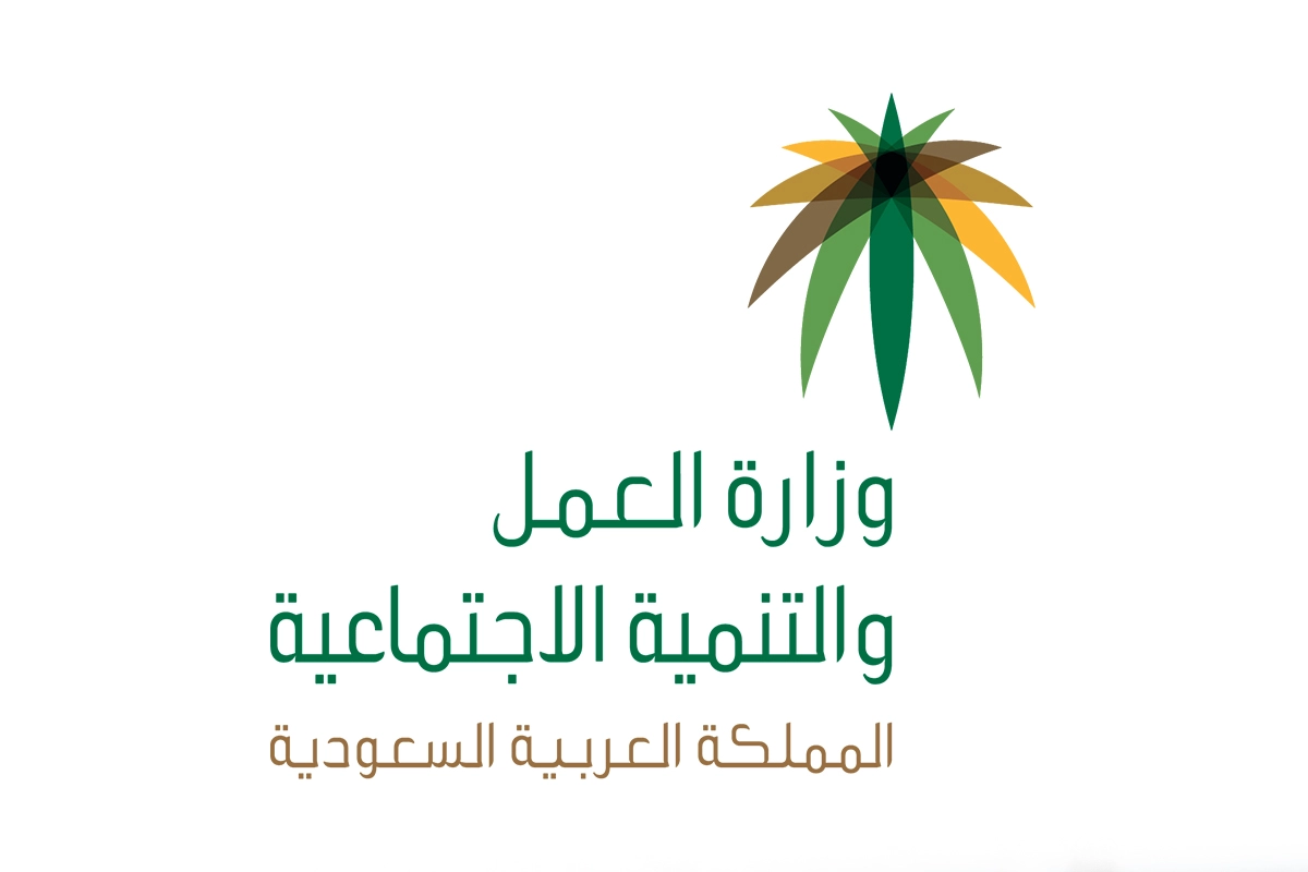 نقل كفالة عاملة منزلية