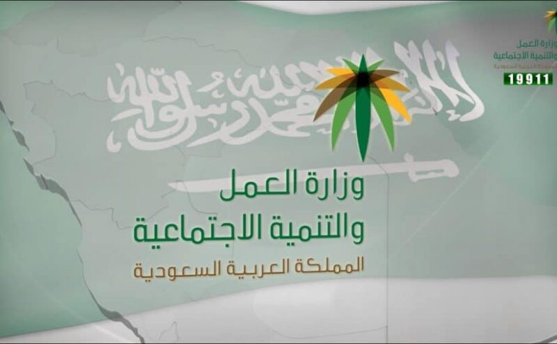 نقل كفالة عمالة منزلية من شركة إلى فرد