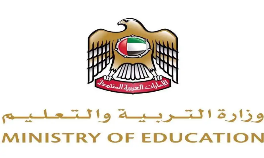 وظائف خاصة للمعلمين في وزارة التربية والتعليم الامارات