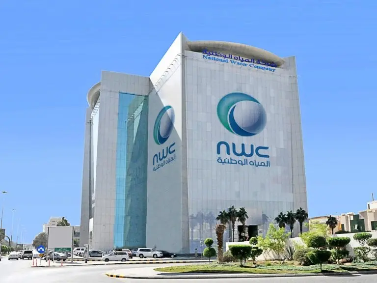وظائف شركة المياه الوطنية