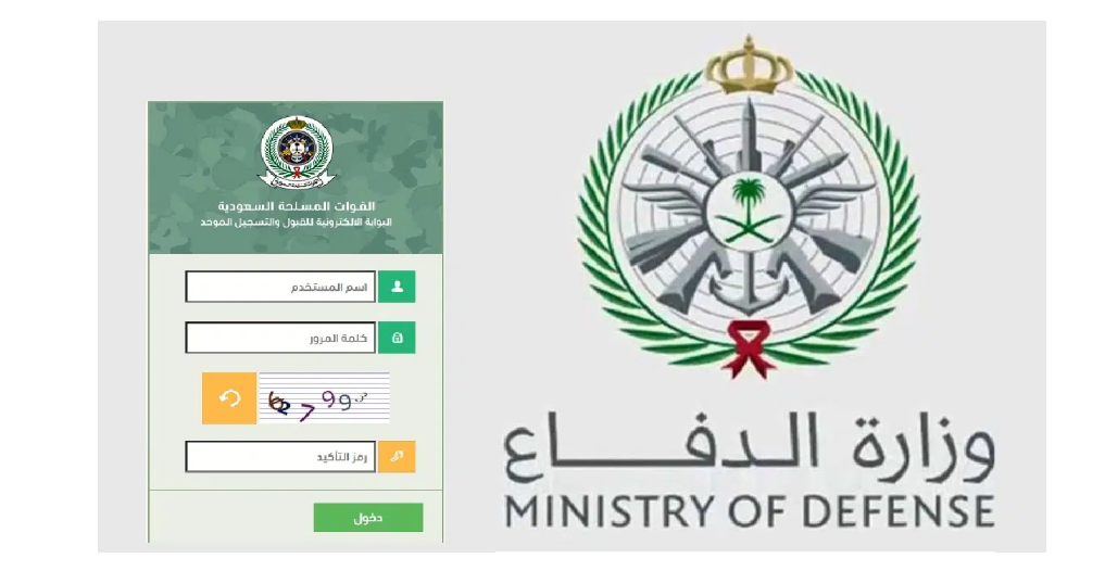الرتب المستهدفة 