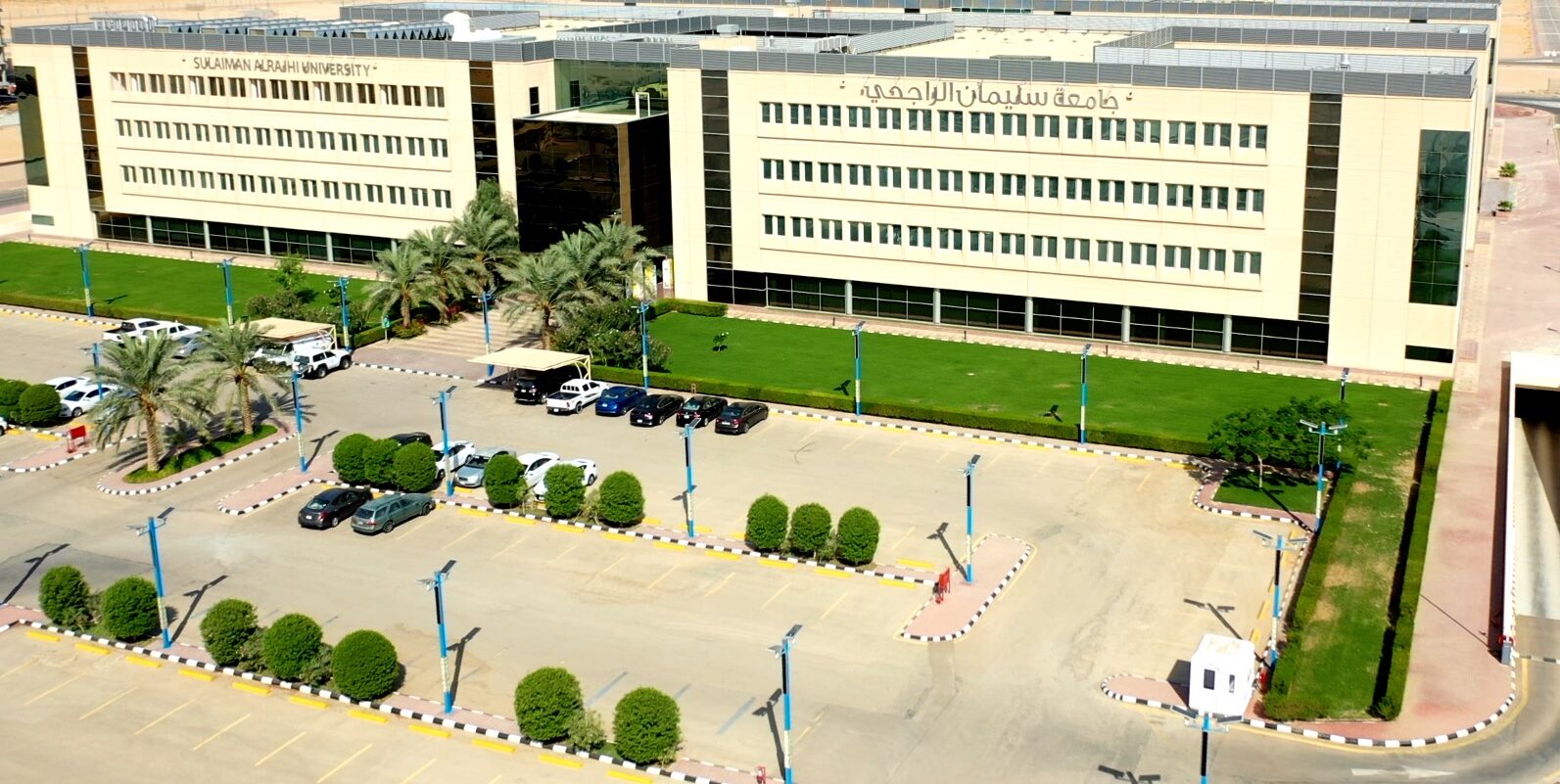رسوم جامعة سليمان الراجحي